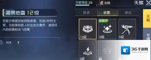 黎明觉醒生机就可以