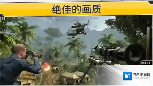 狙击突袭特种行动武器