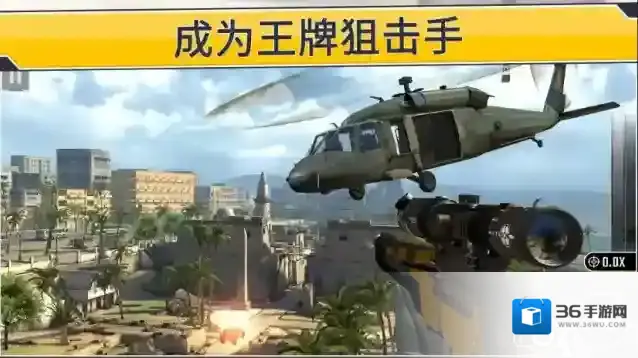 狙击突袭特种行动突袭