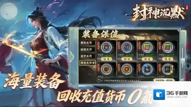 老哥封神沉默爆率