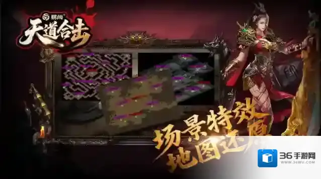 易尚天道合击聚灵珠