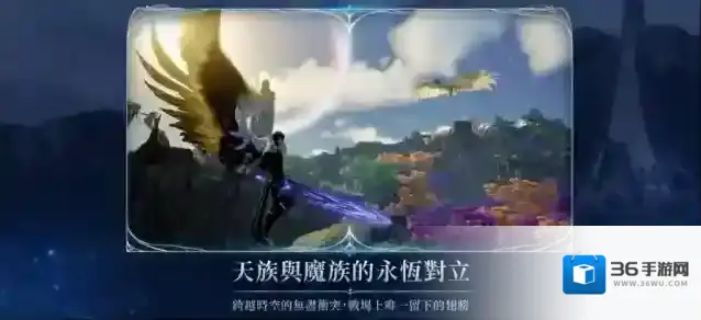 永恒之塔2台服属性