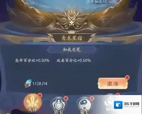 武将无双游戏
