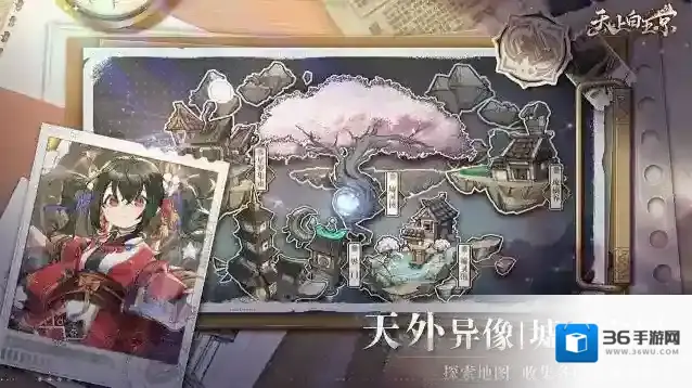 天上白玉京玄元