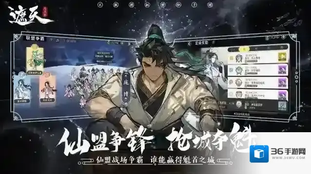 遮天凡尘一叶卡牌