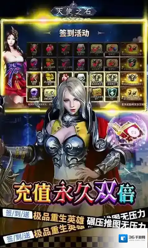 天使之石蓝宝石