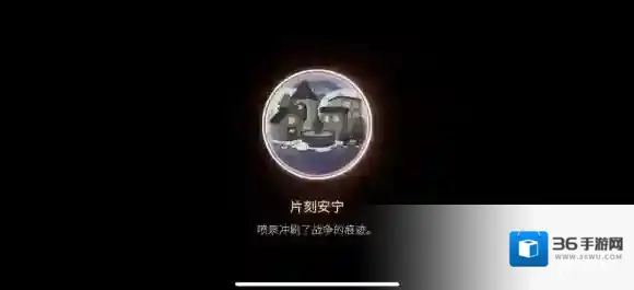 游侠网6