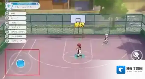 黑子的篮球街头对决玩家