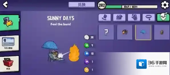 鹅鸭杀击杀动画获取攻略