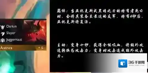 跳跃幸存者敌人