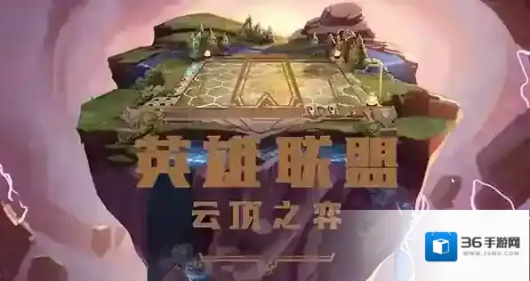 云顶之弈s8混沌战士青钢影阵容搭配推荐