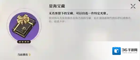 崩坏星穹铁道大月卡光锥怎么选