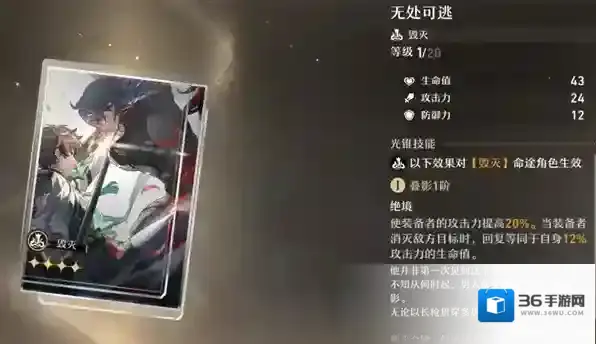 崩坏星穹铁道推荐