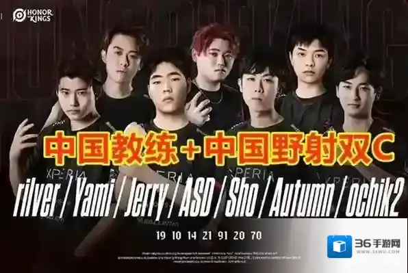 王者荣耀sz战队成员名单一览