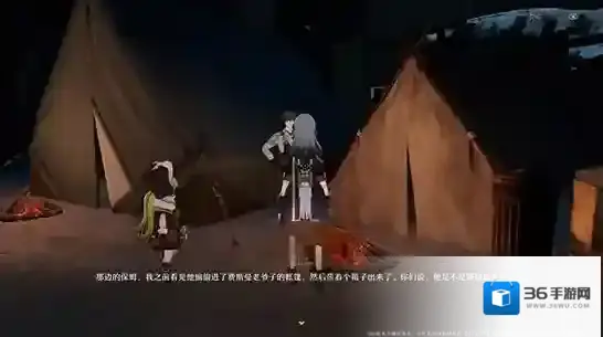 崩坏星穹铁道老矿头的宝贝嫌疑人是谁