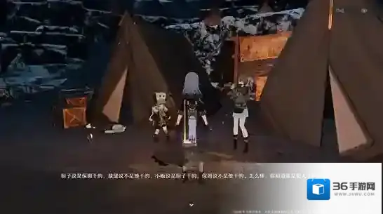 崩坏星穹铁道厨子