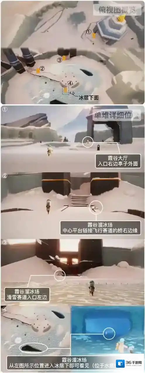 光遇4月10日季节蜡烛在哪里