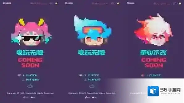 王者荣耀电玩系列皮肤怎么获得