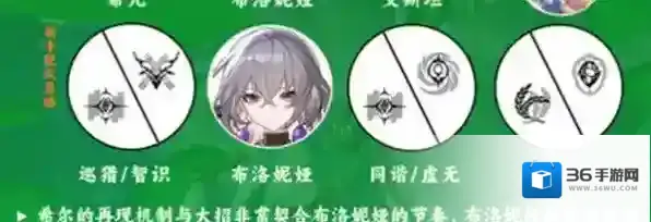 崩坏星穹铁道希尔