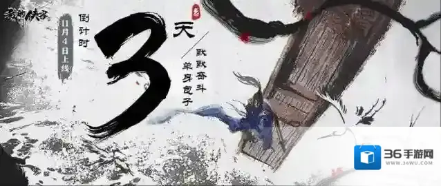 我的侠客门派选择推荐