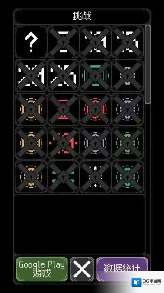 卡尔玛之骰骷髅