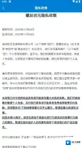 螺丝状元螺丝