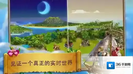 虚拟村民起源2村民