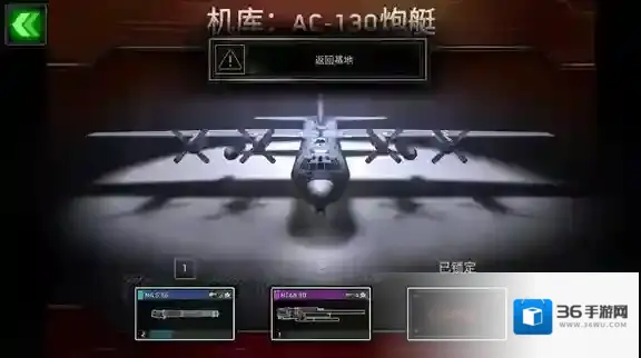 僵尸炮艇生存点击