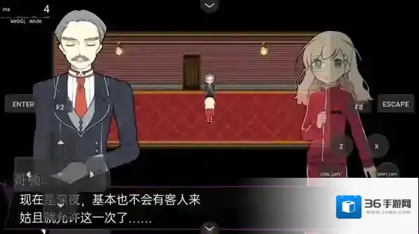 阿尔涅事件簿2阿尔