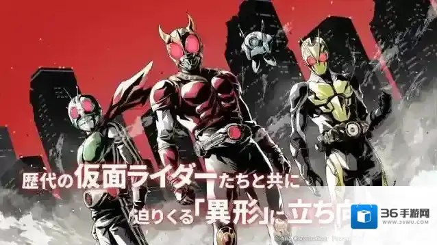 假面骑士防卫战士日服关卡