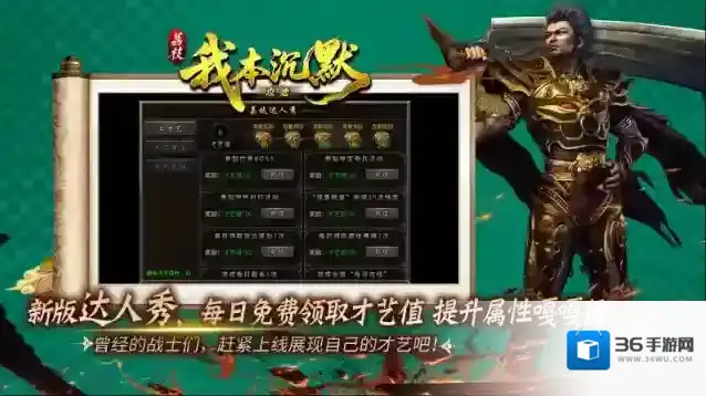 荔枝我本攻速沉默打怪