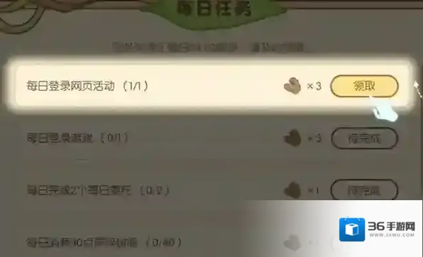 原神无忧梦乡活动完整攻略