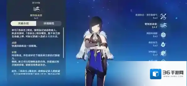 原神慕风蘑菇采集地点一览