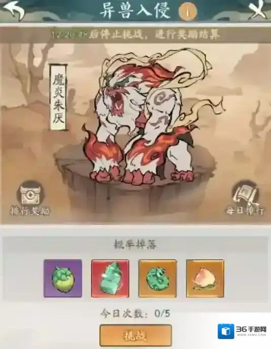 寻道大千灵兽选择推荐