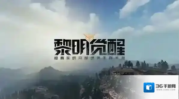 黎明觉醒庄园派对答案大全