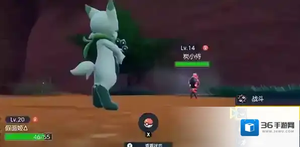 宝可梦朱紫限定