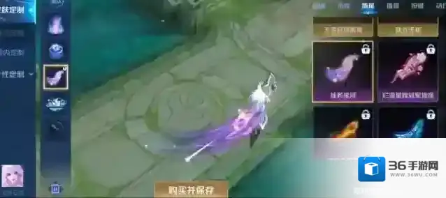 王者荣耀灿若星河击败特效获得方法