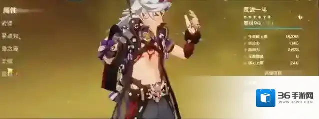 原神2022荒泷一斗复刻时间预测