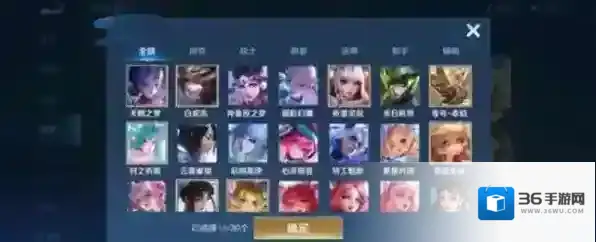 王者荣耀兔年限定皮肤价格一览2023