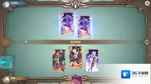 原神七圣召唤债务处理人打法攻略大全