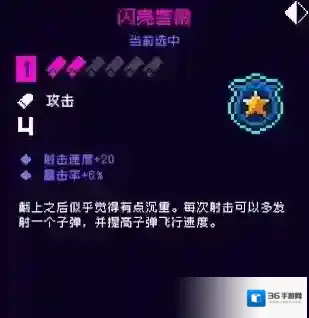 霓虹深渊无限闪亮警徽怎么样