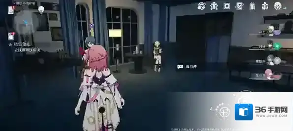 崩坏星穹铁道星穹