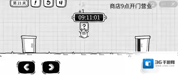 茶叶蛋大冒险加到