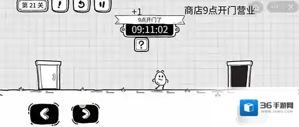 茶叶蛋大冒险方块