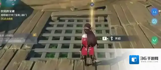 原神天目影打刀图纸任务触发攻略