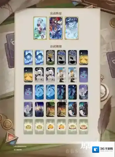 原神七圣召唤热斗模式甘雨双水卡组推荐