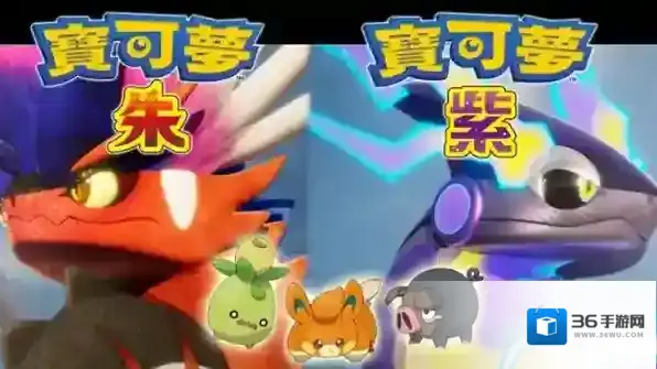 宝可梦朱紫超能系道馆怎么去