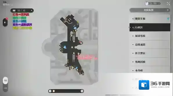 崩坏星穹铁道星穹