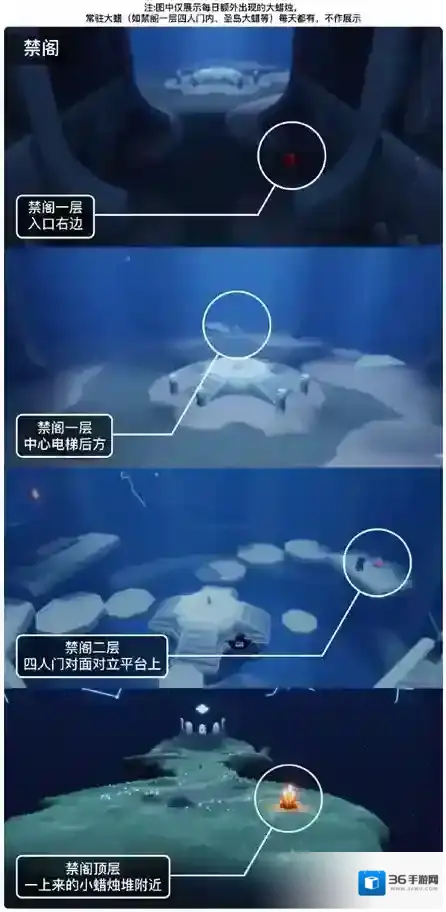 光遇2月15日大蜡烛位置一览