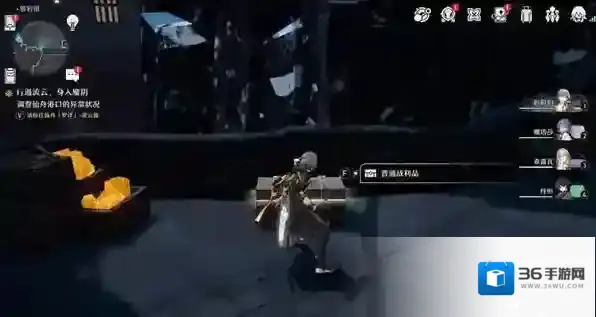 崩坏星穹铁道拐角